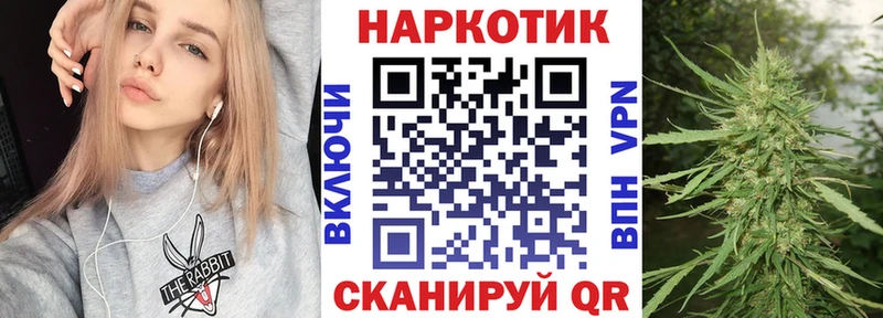 Названия наркотиков Губкинский Канабис Меф mega tor Гашиш NBOMe Alpha-PVP МЕТАДОН