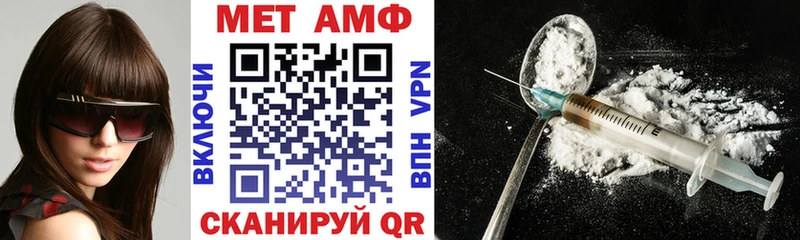 Амфетамин Розовый  Губкинский 