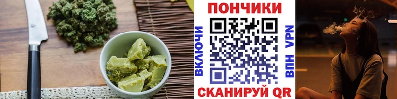 Canna-Cookies марихуана Губкинский