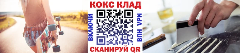 как найти   Губкинский  Кокаин Columbia 