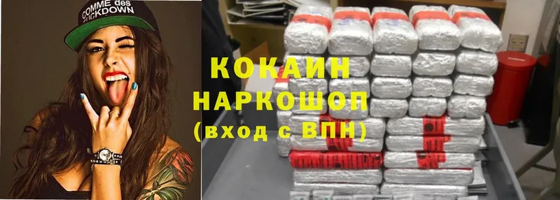 kraken зеркало  нарко площадка официальный сайт  Cocaine 97%  Губкинский 