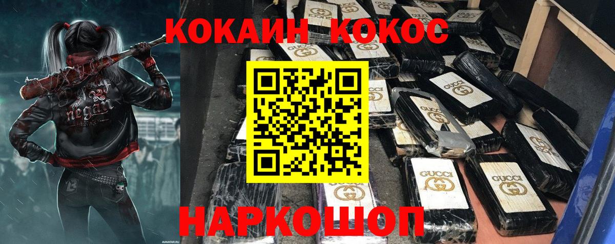 Губкинский  COCAIN Columbia  Вход с VPN 