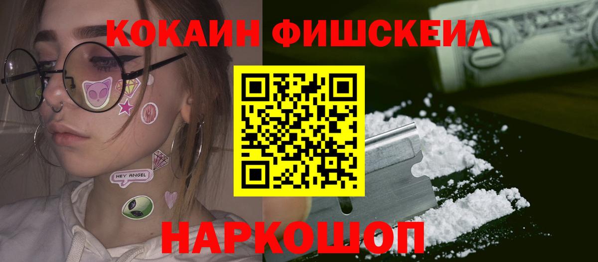 COCAIN Боливия Губкинский