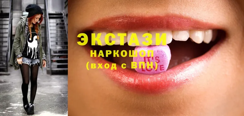 Ecstasy MDMA  Губкинский 