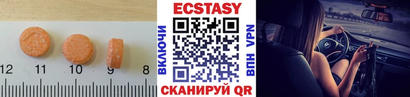 Ecstasy таблы Губкинский