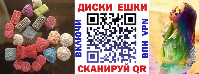 Экстази 99%  где купить наркоту  Губкинский 