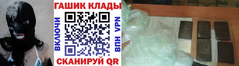 ГАШИШ Ice-O-Lator  Губкинский 