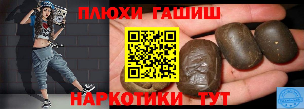 БУТИРАТ Губкинский