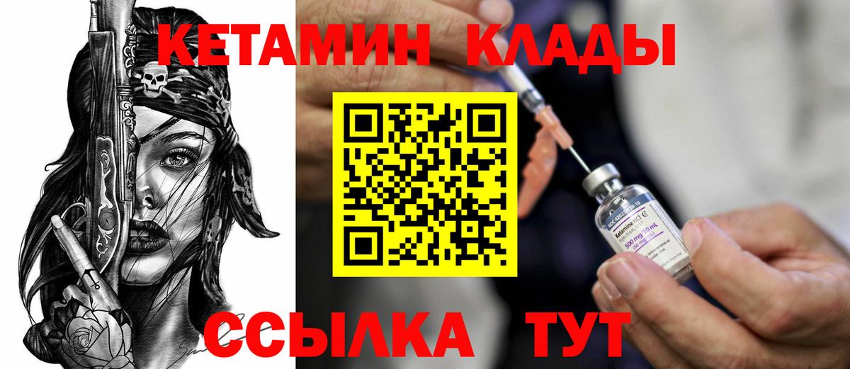 Гашиш  Губкинский  Альфа ПВП СК кристаллы  Вход с VPN  Cocaine  Экстази  МАРИХУАНА  Мефедрон   ГАШ 