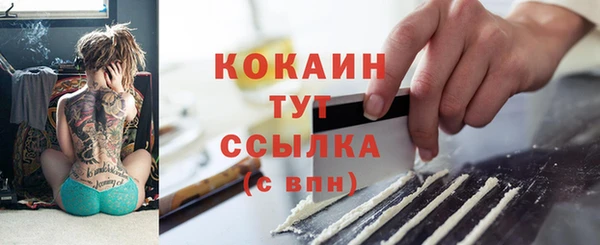 марки nbome Нягань