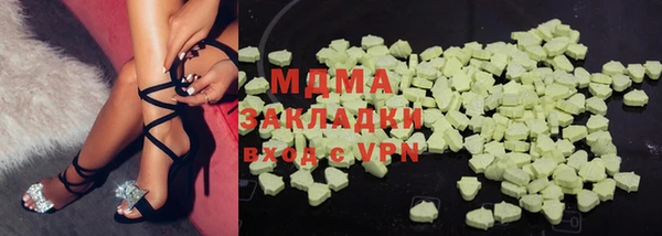 марки nbome Нягань