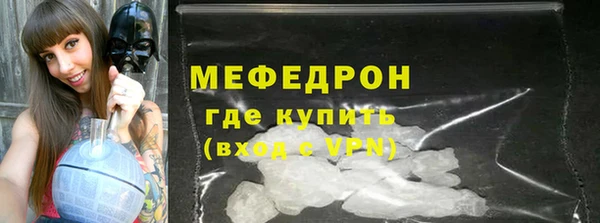 марки nbome Нягань