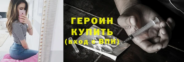 марки nbome Нягань