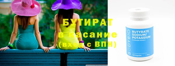 кристаллы Видное