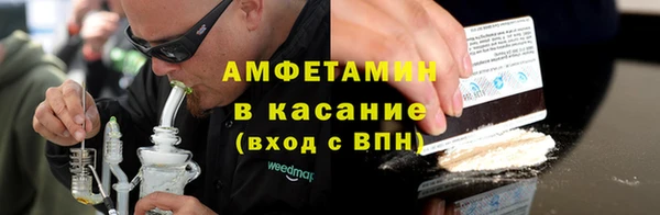 гидра Новозыбков