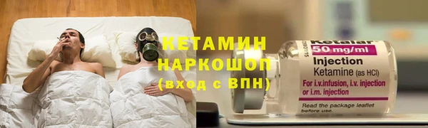 тгк Нязепетровск