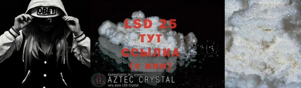 соль курить ск Ветлуга