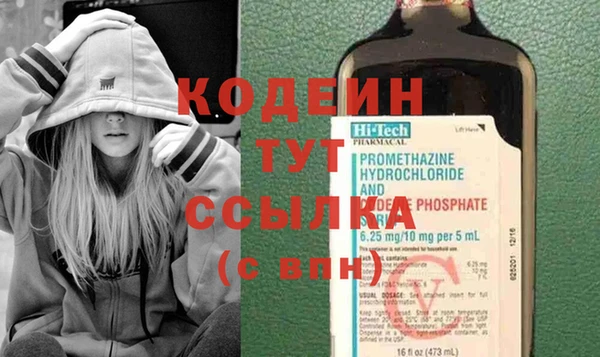 тгк Нязепетровск