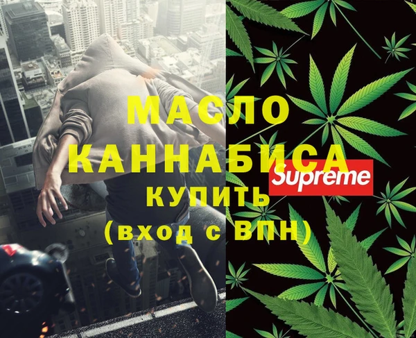 тгк Нязепетровск