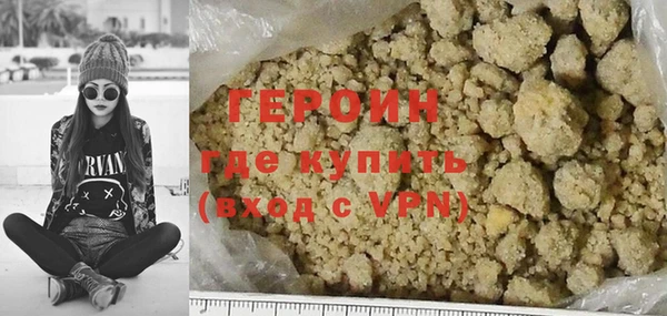 тгк Нязепетровск