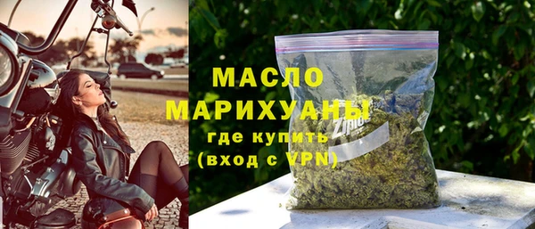 дистиллят марихуана Верхнеуральск