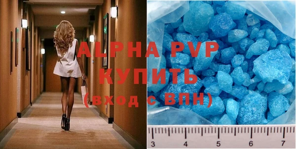 тгк Нязепетровск
