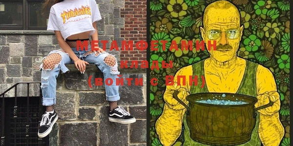 тгк Нязепетровск