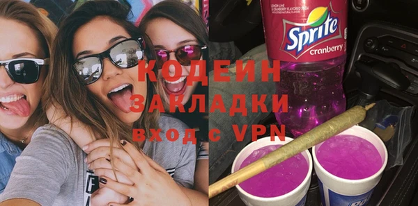 эйфоретик Весьегонск
