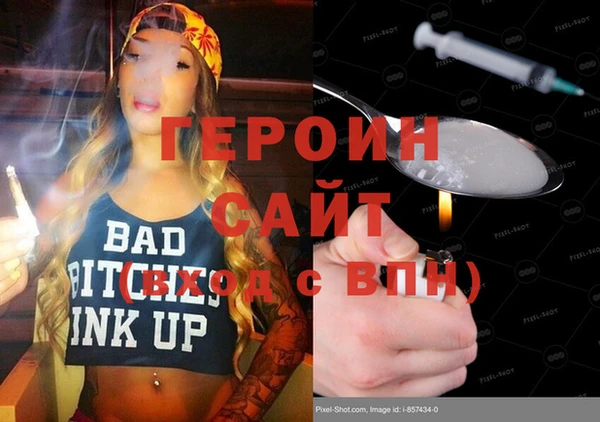 марки nbome Нягань
