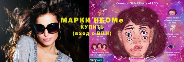 дистиллят марихуана Няндома