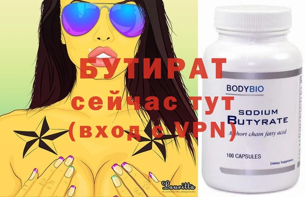 дистиллят марихуана Няндома