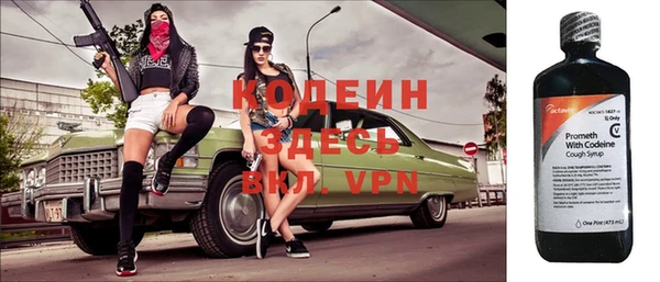 марки nbome Нягань