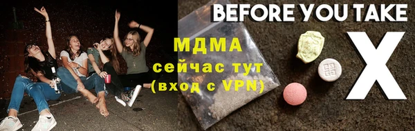 тгк Нязепетровск