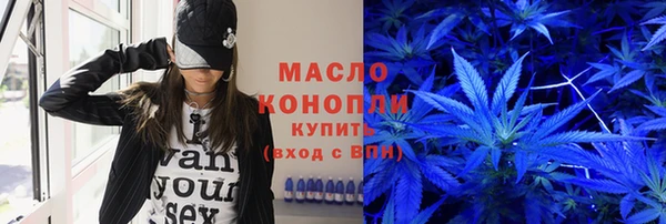 марки nbome Нягань