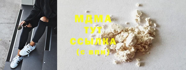 MDMA Верея