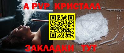 гашик Волжский