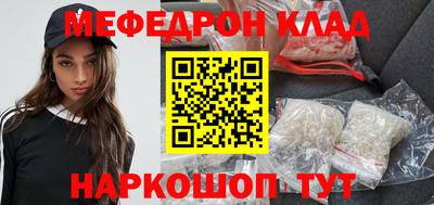 метамфетамин Гай