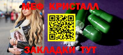 2c-b Бугуруслан