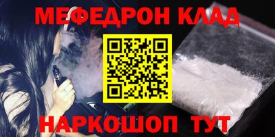 метамфетамин Гай