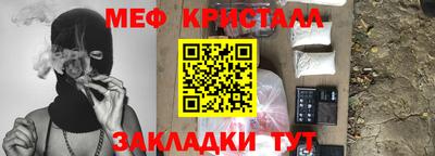 гашик Волжский