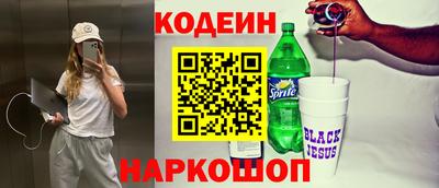 мескалин Гай