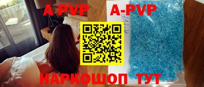 синтетический гашиш Гатчина