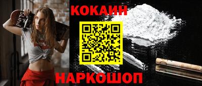 кокаин колумбия Гагарин