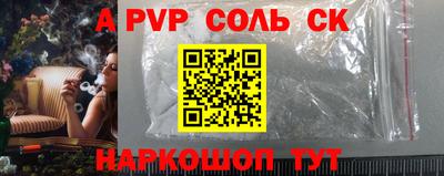 стаф Волжск
