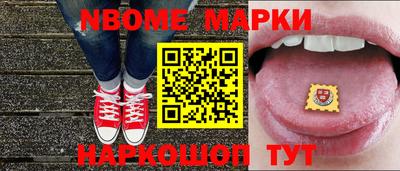 синтетический гашиш Гатчина