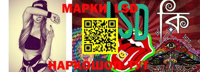 стаф Волжск