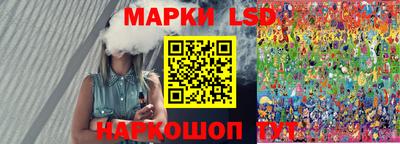 гидропоника Волгодонск
