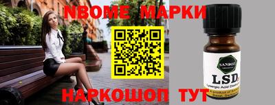 гашик Волжский