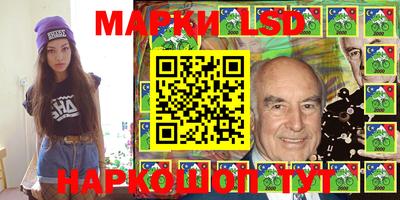 синтетический гашиш Гатчина