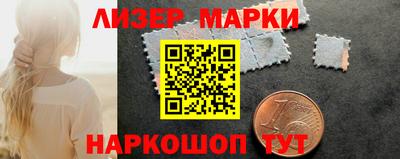 марки nbome Бузулук